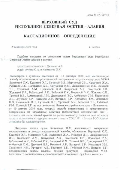 Положения ст ГПК РФ об основаниях для прекращения производства по делу