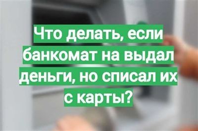 Через какое время Ozon возвращает деньги покупателю