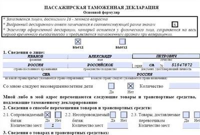 В Минск самостоятельно на машине в  году