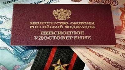 Условия получения пенсии по смешанному стажу