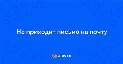 Почему не приходит социальная доплата?