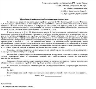 Шаги и рекомендации по подаче кассационной жалобы в Арбитражный суд Московского округа