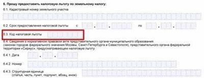 Роль брокера в отчетности перед налоговой службой