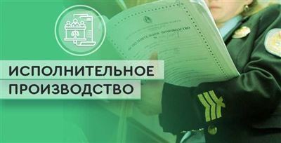 Какие возможности предоставляет ЕПГУ для получения сведений о судебных задолженностях