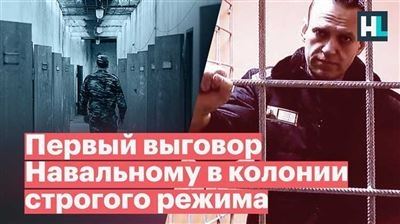 Строгий выговор для военнослужащего