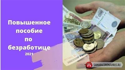 Категории граждан, которых нельзя оформить как безработных