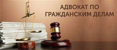 Постоянная регистрация в Москве без права на жилплощадь