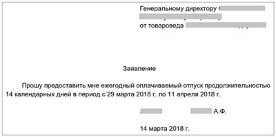 Список необходимых документов