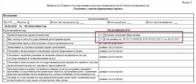 Кто из собственников аварийного жилья сможет требовать новое жилое помещение вместо компенсации?