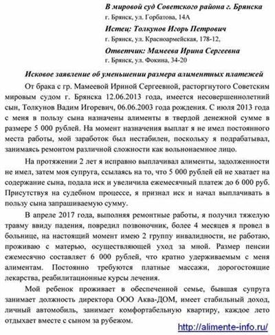 Когда подается претензия на некачественное оказание услуг