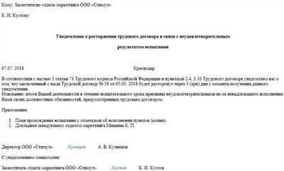 Какой порядок выплат, если военный увольняется из армии?