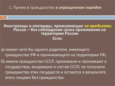 Свидетельство о рождении при получении гражданства РФ