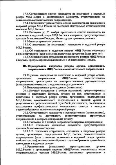 Администрация Нефтекумского городского округа Ставропольского края поддерживает новые правила