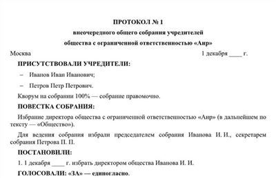 В каких ситуациях неизбежна субсидиарная ответственность по долгам