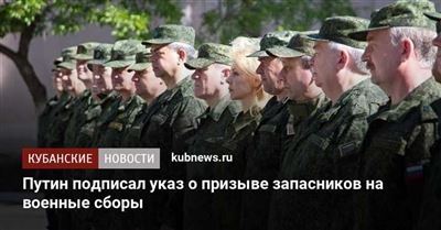 Отличия от призыва на военную службу