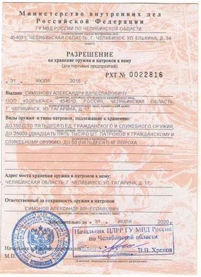 Размеры штрафов за невыполнение требований закона