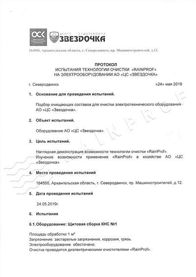 От 5 февраля 2021 года - подробности и рекомендации