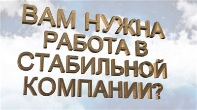 Вакансии курьера коротких заказов до 5 кг