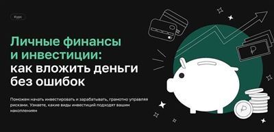 Гражданско-правовой договор вместо трудового