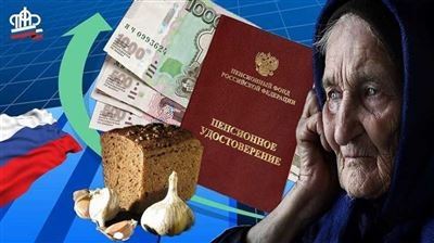 Какие документы нужны для перерасчета пенсии у работающих пенсионеров