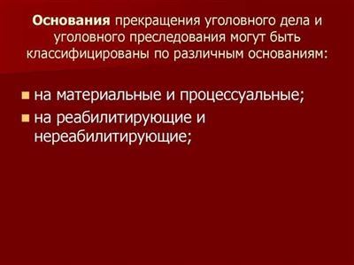 Какой имущественный вред должно возместить государство?