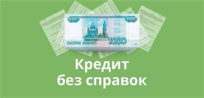 Рефинансирование Вам подходит, если: