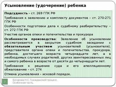 Понятие неосторожности в судебной практике