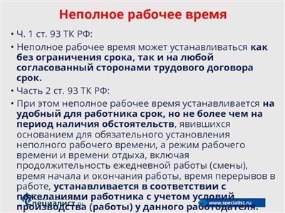 Последние изменения