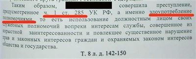 Запрос встречного иска и его судебное рассмотрение