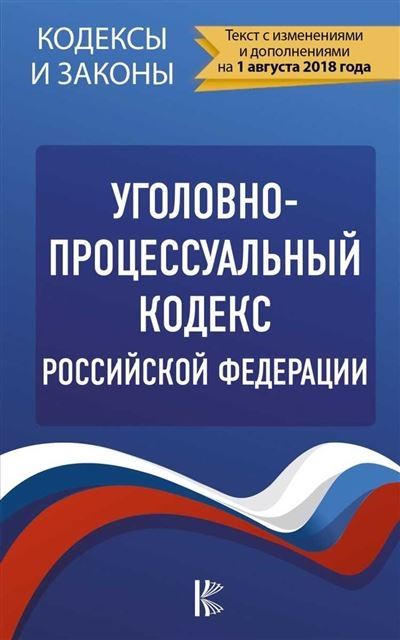 Чем в реальности обычно вызвана необходимость выделения уголовного дела в отдельное производство?