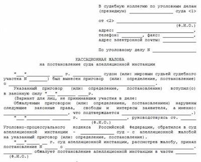 Отложение заседания как часть стратегии ведения дела