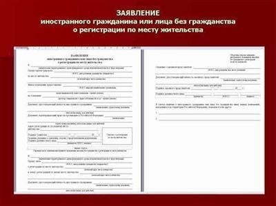 Штрафы для иностранных работников