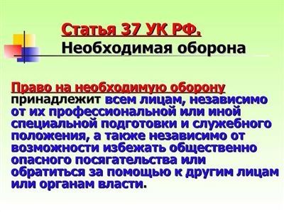 Комментарий к нормам Статьи 115 НК РФ