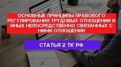 Кто может рассчитывать на компенсацию по Статье 127?