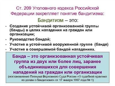 Последние поправки к статье 132 Трудового кодекса РФ на 2024 год