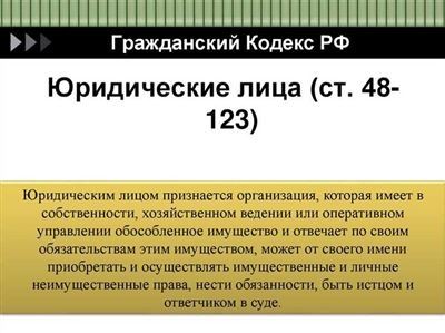 Другой комментарий к Статье Трудового кодекса Российской Федерации