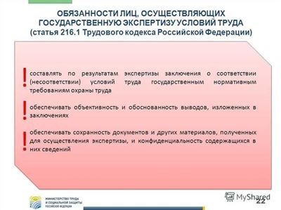 Сроки выплаты при увольнении нарушены работодателем