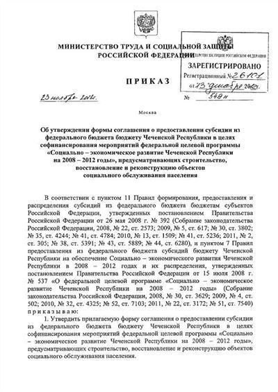 Статья 141 АПК РФ