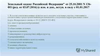 Статья 157 Трудового кодекса РФ: комментарии и судебная практика