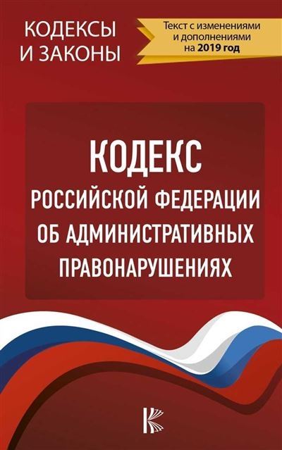 Понятие и особенности Статьи 247 ГК РФ