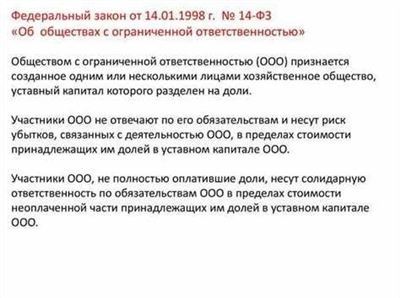 Особенности Безвозмездного пользования в новой редакции Гражданского кодекса РФ