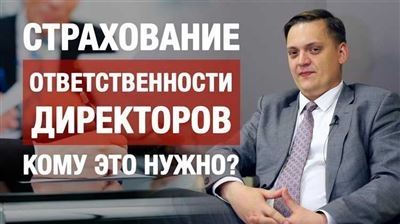 Что делать, если вас привлекли к субсидиарной ответственности?