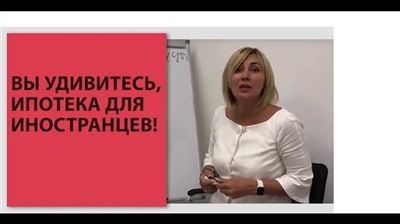 Требования и документы