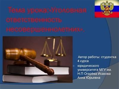 Уголовная ответственность за перевозку поддельных денег