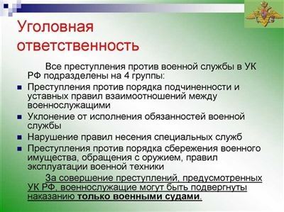 Уголовная ответственность за изготовление поддельных денег