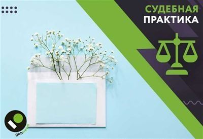 Контракты по госзакупкам