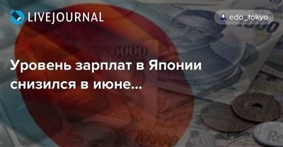 Разница в зарплатах судей по регионам