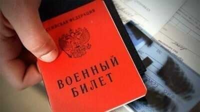 Загранпаспорт без военного билета: что нужно и как оформить