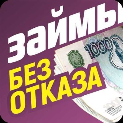 Основной список документов для оформления кредита