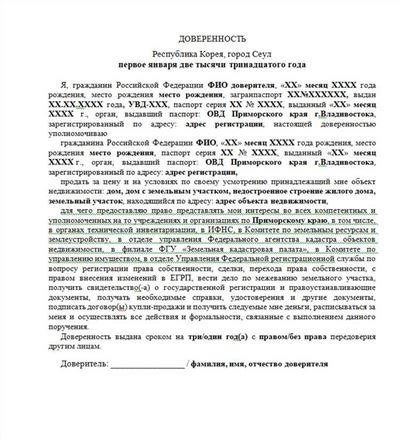 Какие условия надо соблюдать, чтобы получить освобождение от уплаты налога